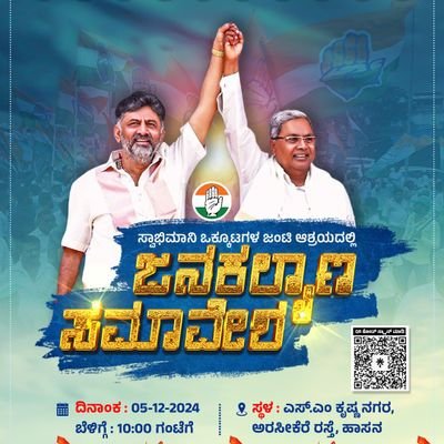 Official @Twitter a/c of @INCKarnataka
Bengaluru Division Social Media