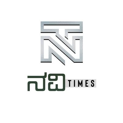 NAVITIMES444172's profile picture. ಜ್ಞಾನವು ವಿಶ್ವದ ಅತ್ಯುತ್ತಮ ಆಭರಣವಾಗಿದೆ🙏🌱🇮🇳