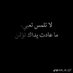 الملاك الجارح (@nvncg36662) Twitter profile photo الملاك الجارح (@nvncg36662) Twitter profile photo