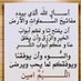 رهف الدوسري (@aldwsry61431) Twitter profile photo رهف الدوسري (@aldwsry61431) Twitter profile photo