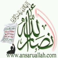كونوا انصار الله (@kwtr171717) 's Twitter Profile