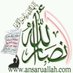 كونوا انصار الله (@kwtr171717) Twitter profile photo كونوا انصار الله (@kwtr171717) Twitter profile photo