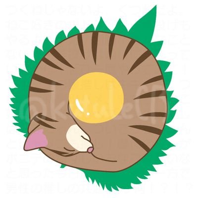 くつねさんのプロフィール画像