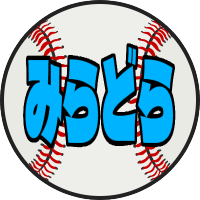 生まれくる未来のドラゴンズファンの子供たちへ (@miradorachannel) Twitter profile photo