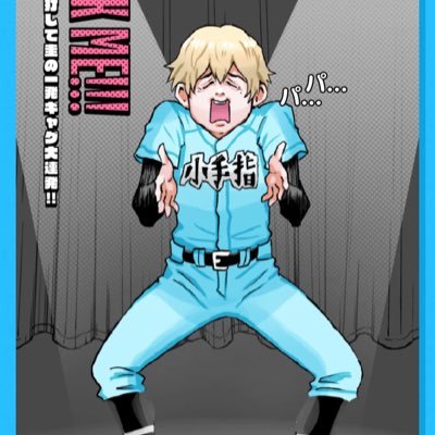 たむじゅんさんのプロフィール画像