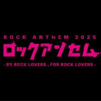 ロックアンセム - BY ROCK LOVERS , FOR ROCK LOVERS - 公式 (@69_anthem) 's Twitter Profile