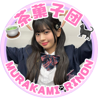 まこ🍵🐈⬛ (@ppp2p_ri) 's Twitter Profile Photo まこ🍵🐈⬛ (@ppp2p_ri) 's Twitter Profile Photo