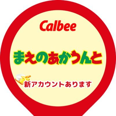 23人のNCTを応援してきた日々＆気持ちの区切りを付けたくこちらを残したままアカウント移動しました。新しいアカウント(@rem66127)で引き続きよろしくお願いいたします🫶