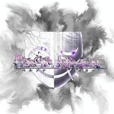 ・persona breaker不定期更新中、さらに旧「転生者は大変です!」のプロットの修正が終了しましたので、ペルブレ終了後執筆に入ります。
・次作はMMORPGの予定で進めております!
リアルの都合上、1作更新が限界なので、転生者は大変ですを楽しみにして頂いていた方には大変申し訳ございませんが、楽しみに待っ(ry