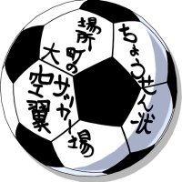 ╰LeCapitaineAilé╯ (@faa_raito_uingu) 's Twitter Profile