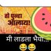 Bhakta's Vikas/भक्तांचा विकास (@kisora_pat7606) Twitter profile photo Bhakta's Vikas/भक्तांचा विकास (@kisora_pat7606) Twitter profile photo