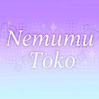 Nemumu Toko (@nemumu_works) 's Twitter Profile Photo Nemumu Toko (@nemumu_works) 's Twitter Profile Photo