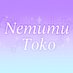 Nemumu Toko (@nemumu_works) Twitter profile photo Nemumu Toko (@nemumu_works) Twitter profile photo