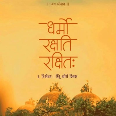 Indian1973_1's profile picture. views are personal and in my personal capacity only.