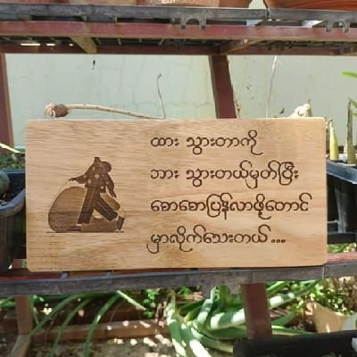 MinZaw83418's profile picture. 