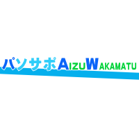 pcsupport_aizu's profile picture. 会津工業高等学校化学工学科卒業生、日本工学院専門学校情報処理学課マルチメディア科卒業生。 現在、会津地域を中心にパソコン販売、サポート業務を行なっております。
代表はロータリアン　会津若松西ロータリークラブに所属しております。