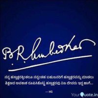 ಸಾಹಿತ್ಯಪ್ರಿಯ (@sahityapriya123) 's Twitter Profile Photo ಸಾಹಿತ್ಯಪ್ರಿಯ (@sahityapriya123) 's Twitter Profile Photo