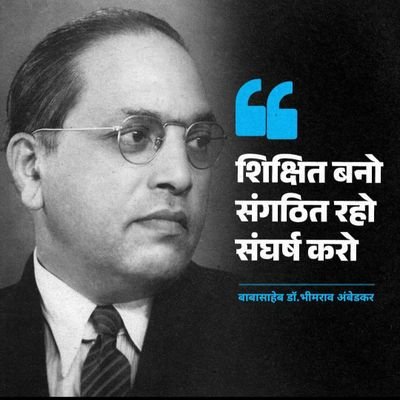 शिक्षित बनिए, संगठित रहिए और अपने हक अधिकार के लिए संघर्ष करिए।
Technical analyst