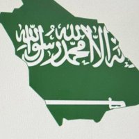 د.عبدالله بن سعد الحضبي (@dr_abdullah_1) Twitter profile photo