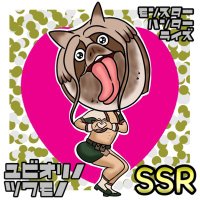 yumi1006 (@yumi10062) Twitter profile photo