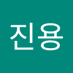고진용 (@gojinyong985639) Twitter profile photo 고진용 (@gojinyong985639) Twitter profile photo