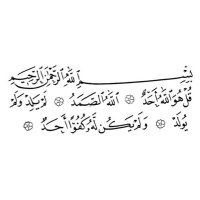صدقة جاريه🤍 (@arr234578) 's Twitter Profile