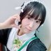 はる茶🍵@メイド喫茶Charlotte (@harucha_char) Twitter profile photo はる茶🍵@メイド喫茶Charlotte (@harucha_char) Twitter profile photo