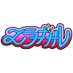 エラーガール (@error_girl_band) Twitter profile photo エラーガール (@error_girl_band) Twitter profile photo