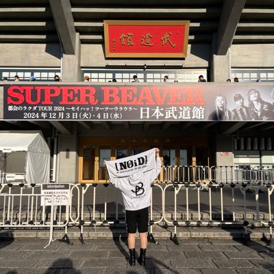 SUPER BEAVER(友の会)・✨SIM・オーラル(BKW)・八十八ヶ所巡礼・cinema staff・邦ロック。佐野元春は私の私の原点。BTS(🐥🧸🐰🦄)セブチ(🐯)、&TEAM