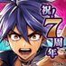 祐樹 メギド72 よしこを推しすぎた結果、狂愛のオーラを纏いし男 (@gaim19891209) Twitter profile photo 祐樹 メギド72 よしこを推しすぎた結果、狂愛のオーラを纏いし男 (@gaim19891209) Twitter profile photo
