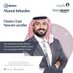 Nabil Al-Saib (@nabilmena_esg) Twitter profile photo Nabil Al-Saib (@nabilmena_esg) Twitter profile photo