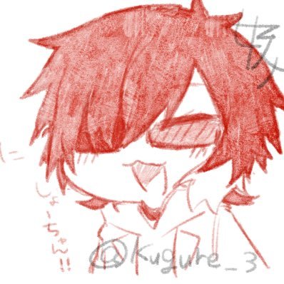 暮暗さんのプロフィール画像