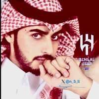 نايف (@n________v511) 's Twitter Profile Photo نايف (@n________v511) 's Twitter Profile Photo