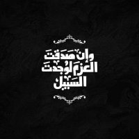 Hend Sbbah (@hendsbbah) 's Twitter Profile