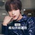 HaeChan power supply (@hcpowersupply) Twitter profile photo HaeChan power supply (@hcpowersupply) Twitter profile photo