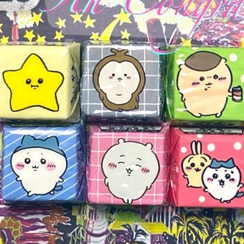 すーた🦅🍩❤️‍🔥さんのプロフィール画像