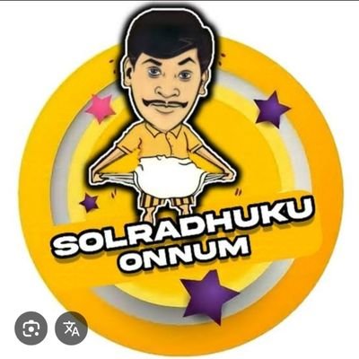உன் கற்பனைகளுக்கு எட்டாத சுதந்திரபறவை. ஈயத்திற்கும்,இசத்திற்கும் அப்பாற்பட்டவள் 💖😘