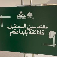 عَبـــدالله (@a_sqf1) 's Twitter Profile