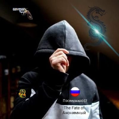 ⛔NoDM❌
🍀#Anonymous
👽#AnonGhost
👽#AnonFamily
👽#OpWorld 🔥
👽#OpChildSafety
👽Теперь, только для света, Я рискую всем яl, и борьба💥
💀NCA_Ghost 🇷🇺