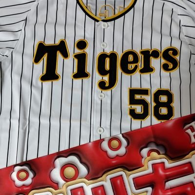 阪神一筋。無言フォロー失礼します🐯
箱推し🐯
前川右京 大山悠輔 髙橋遥人推し🐯
🏟️甲子園・マツダスタジアム参戦します
NEXT→8/11・12・13・8/19・9/17(予定)
#前川右京 #大山悠輔 #髙橋遥人 #高橋遥人 #阪神タイガース #3 #29 #58