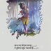 Bhagvad geeta &miracles of yoga (@shilpa8561) Twitter profile photo Bhagvad geeta &miracles of yoga (@shilpa8561) Twitter profile photo