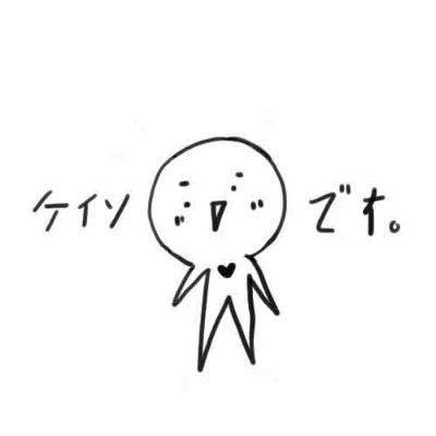 chokeCAINE🔞さんのプロフィール画像