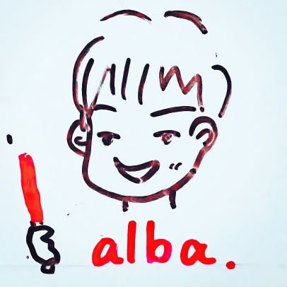 あるばさんのプロフィール画像