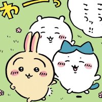 がんがるがー (@heppoko0221) 's Twitter Profile