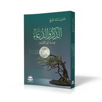 فايز السريح (@fayez_alsuraih) 's Twitter Profile Photo فايز السريح (@fayez_alsuraih) 's Twitter Profile Photo
