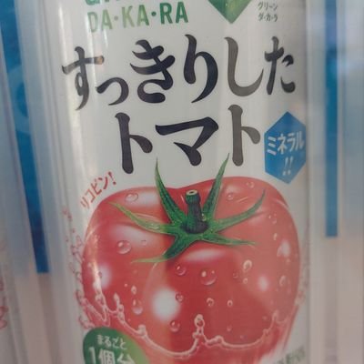 lyokcJEk2a12937's profile picture. ギャンブルで３千万円ためます　自由フリーオールマイティーゲリラ活動家　　生涯恋人募集中　誰か愛&お金下さい御待ちしています