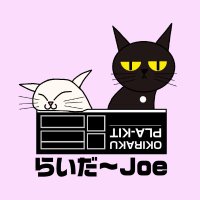 らいだ～Ｊｏｅ @この歳になって幸せいっぱい充実中♪ (@rider_joe1) 's Twitter Profile Photo