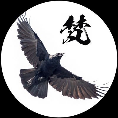 bomgarash2025's profile picture. 梵烏　ボンガラス　Bomgarash
宍戸幸司　奥野真哉　箕輪政博
割礼　ソウルフラワーユニオン　イルボーン
Canis Lupus