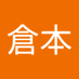 倉本 (@4hvn1c60pl55551) Twitter profile photo 倉本 (@4hvn1c60pl55551) Twitter profile photo