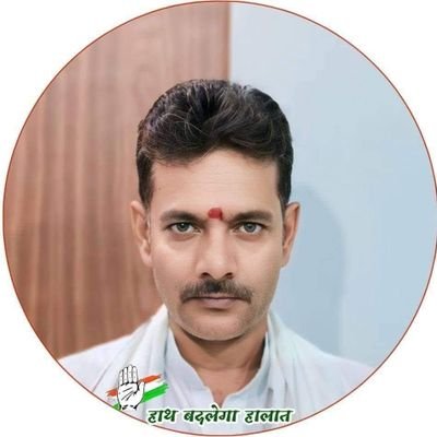 AmarNath__INC's profile picture. कांग्रेस नेता पांकी विधानसभा 75